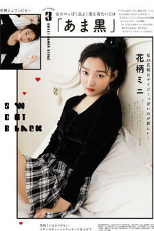 一边亲下边一面摸下奶